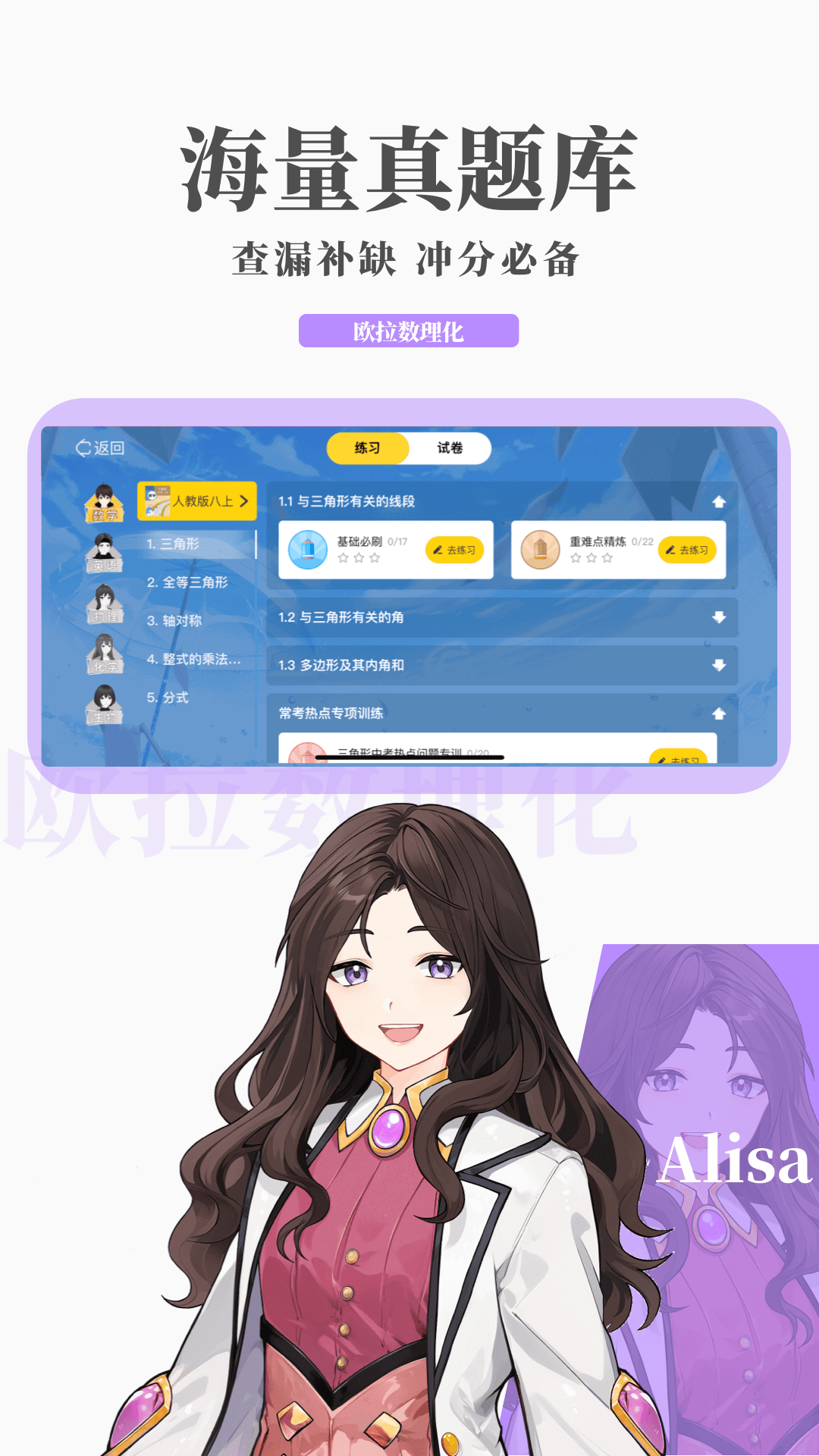 牛奶泡脚需要加水吗截图