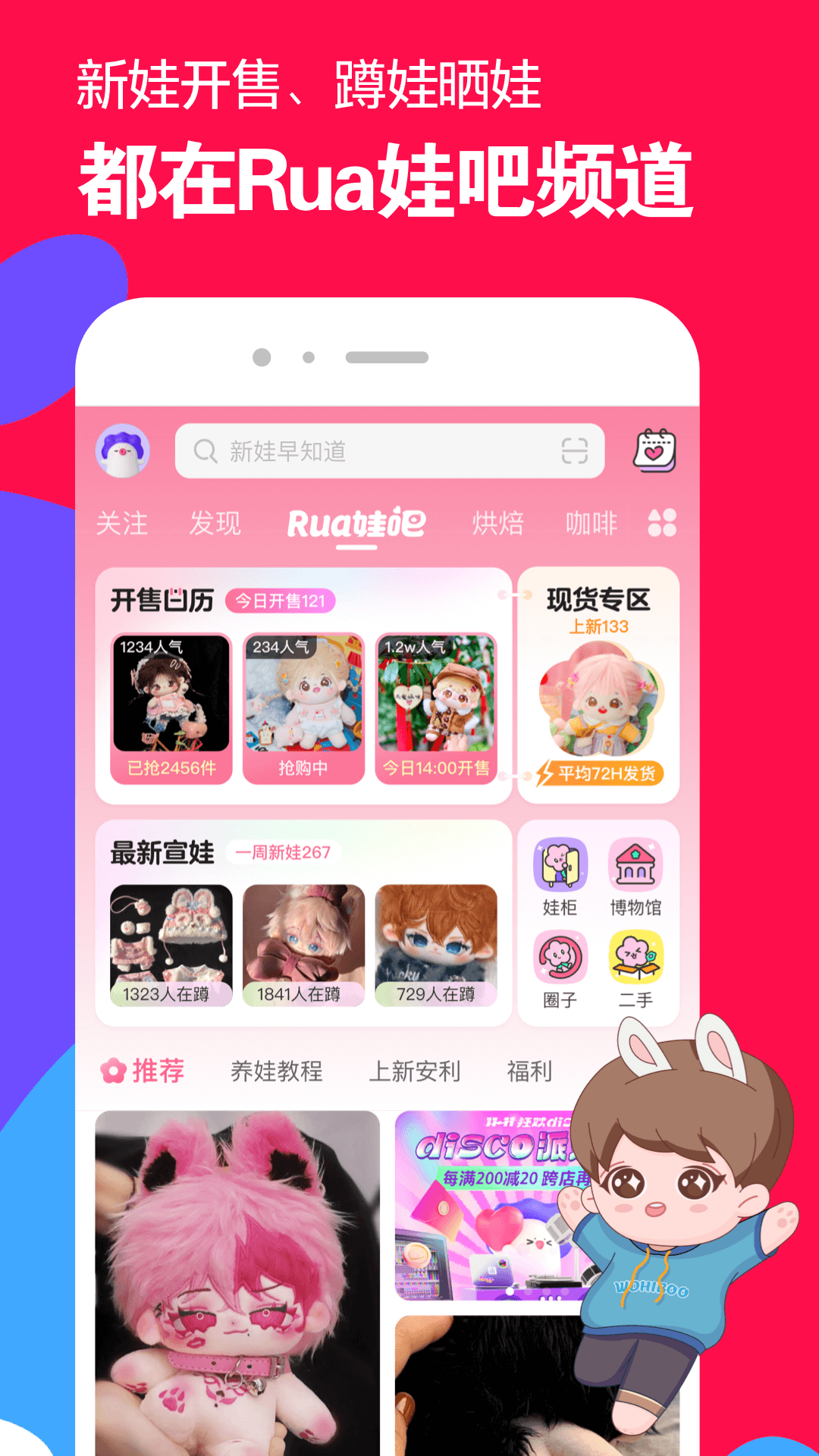 在家带妹妹作文截图