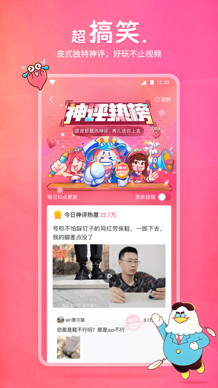 心灵小屋怎么写截图