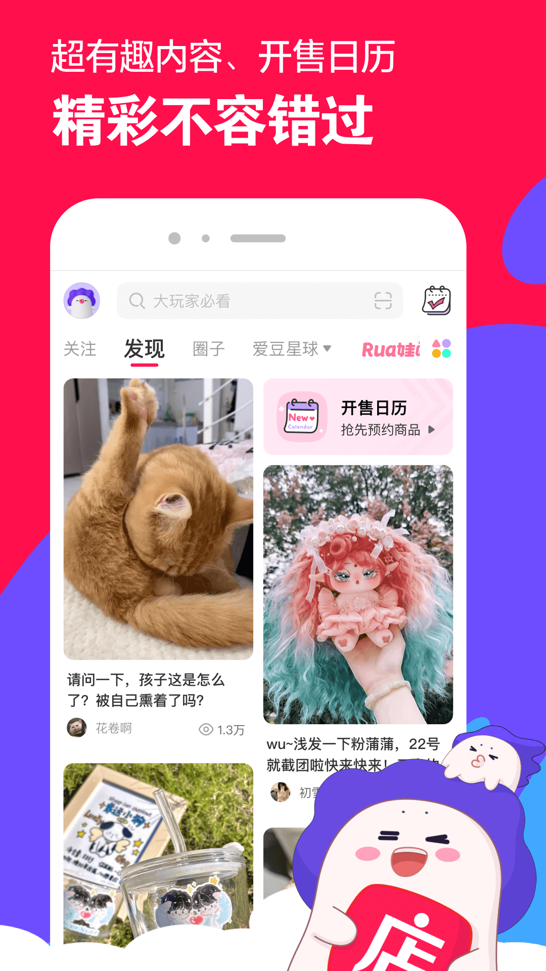 爬行女孩董明英截图