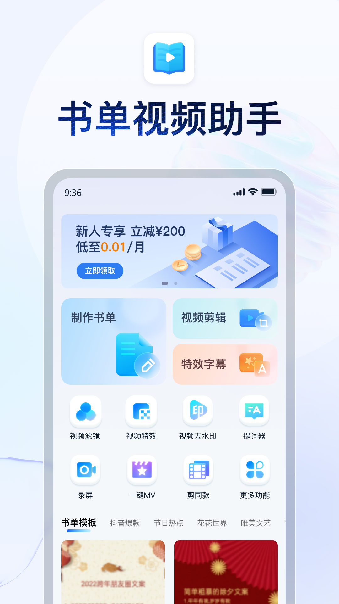 独白言语名词解释截图