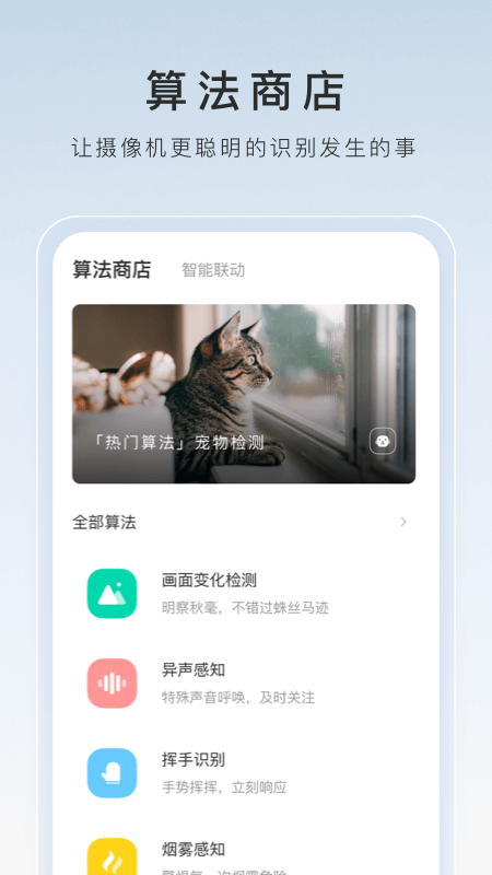 情敌,我们做朋友吧番外有其他名字吗截图