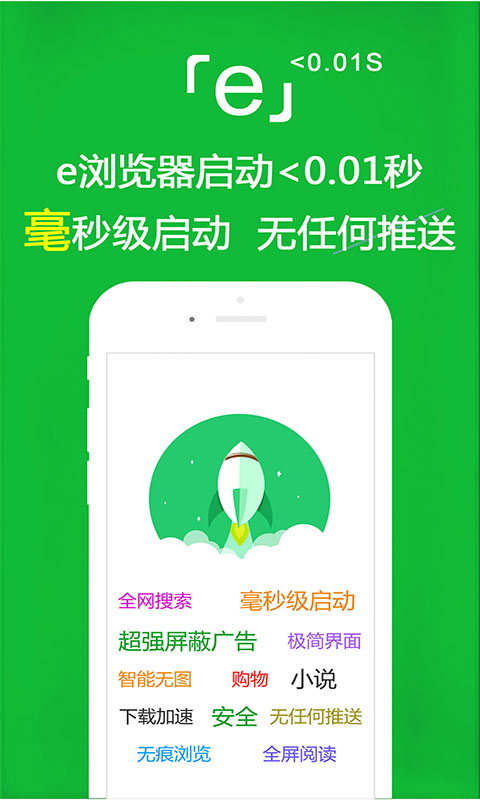 心灵小屋怎么写截图