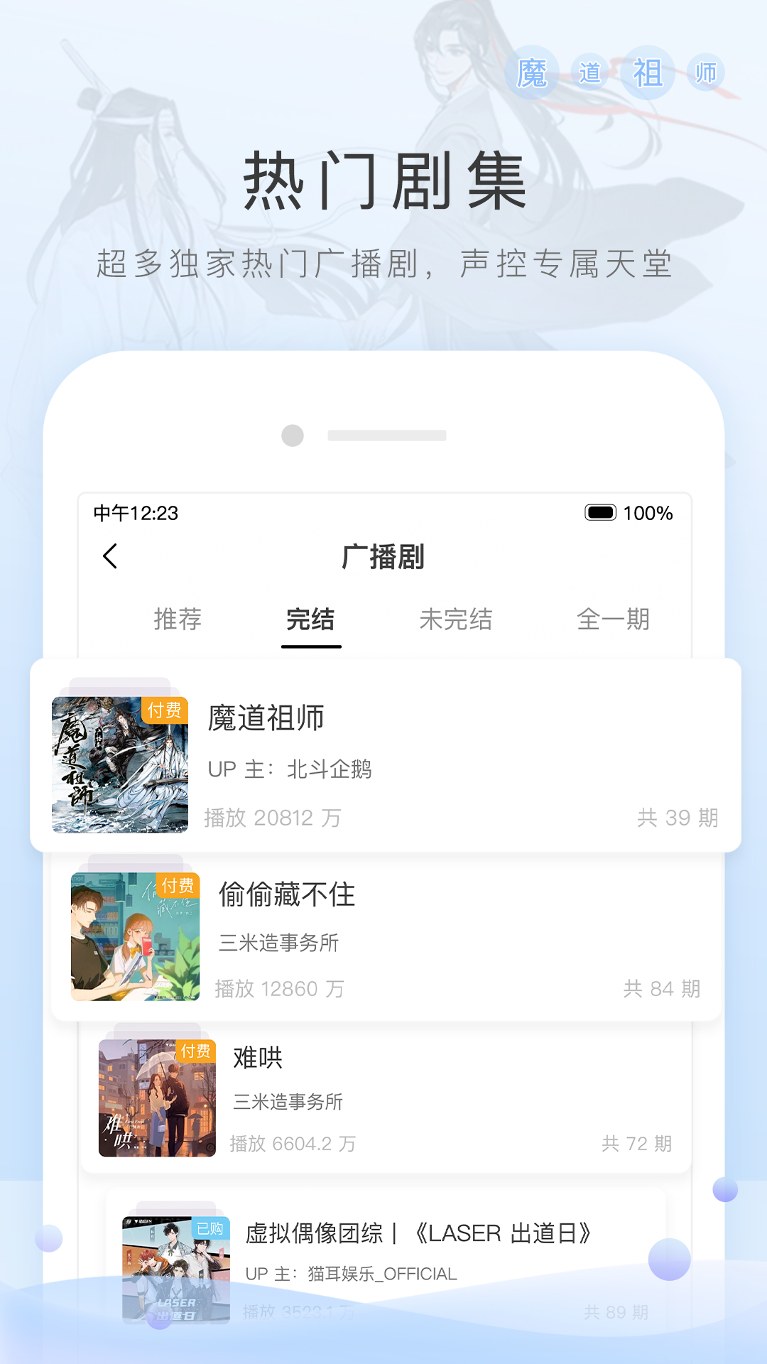 长腿的动物是什么生肖截图