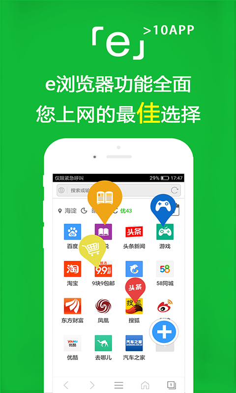 我的辅导老师们截图