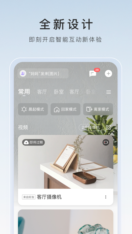 多条腿的爬行动物截图