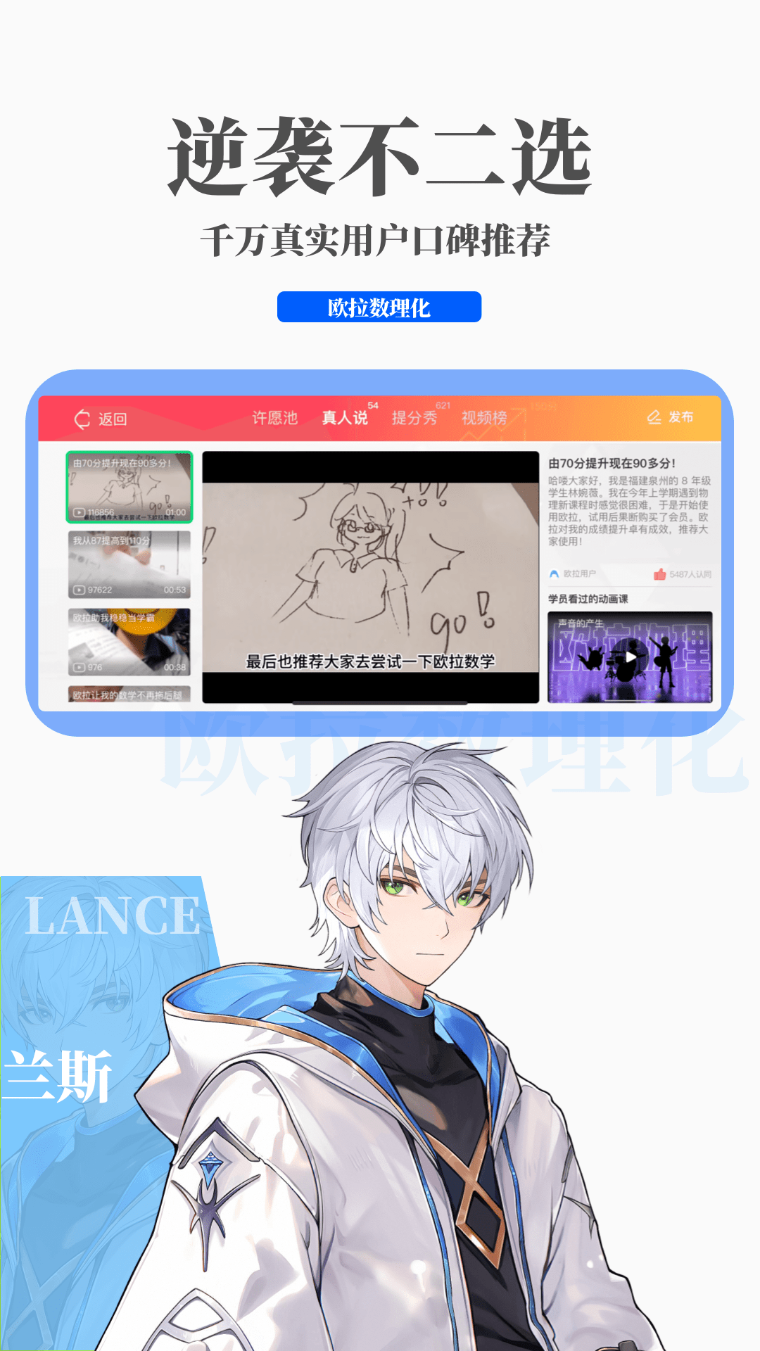 心灵小屋怎么写截图