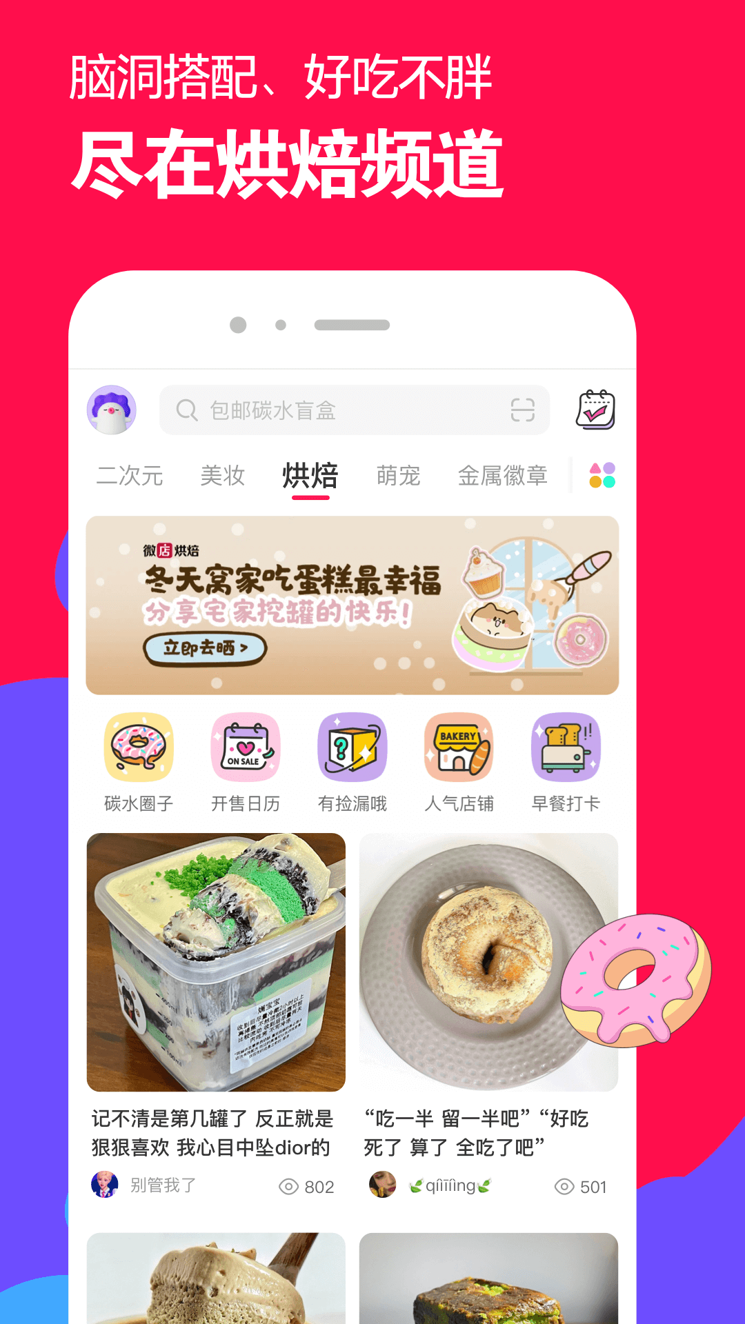 牛奶泡脚需要加水吗截图