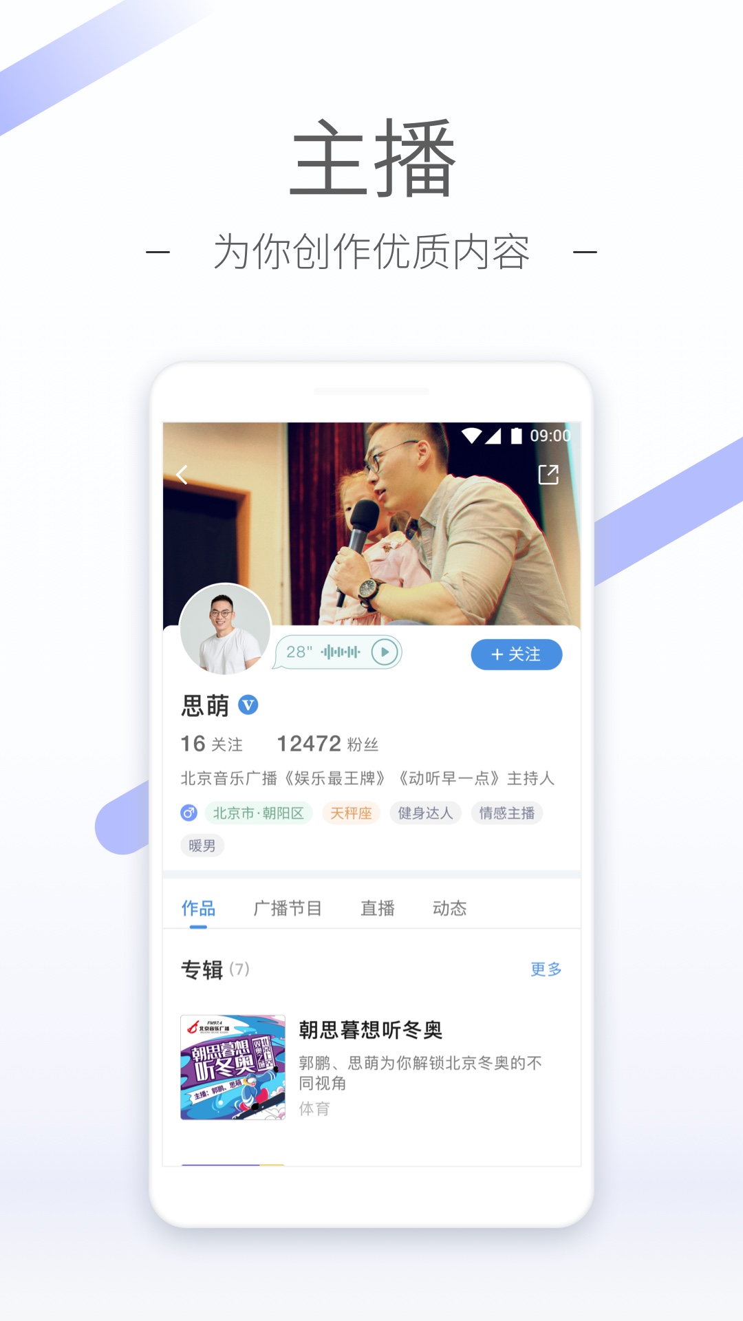 海妖女王贝儿截图