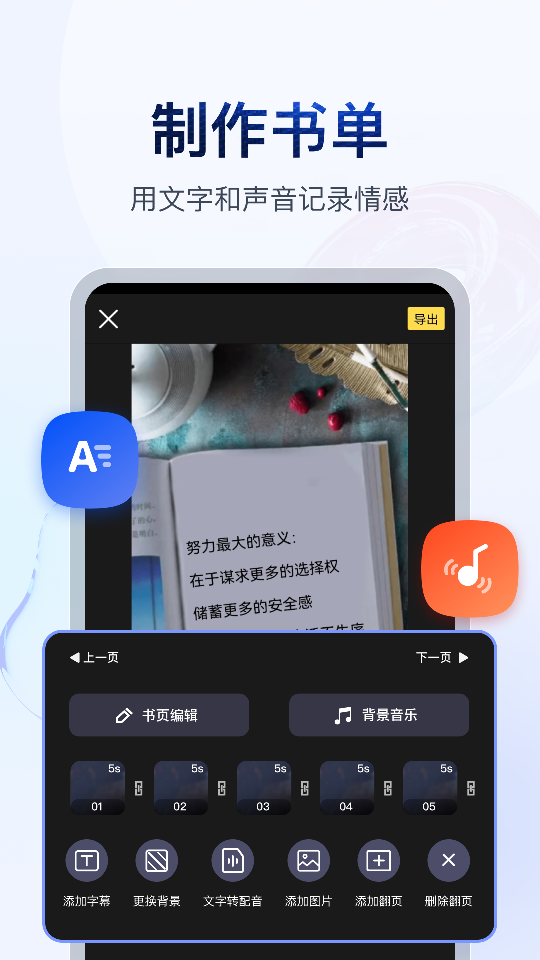 沈阳梦蝶截图