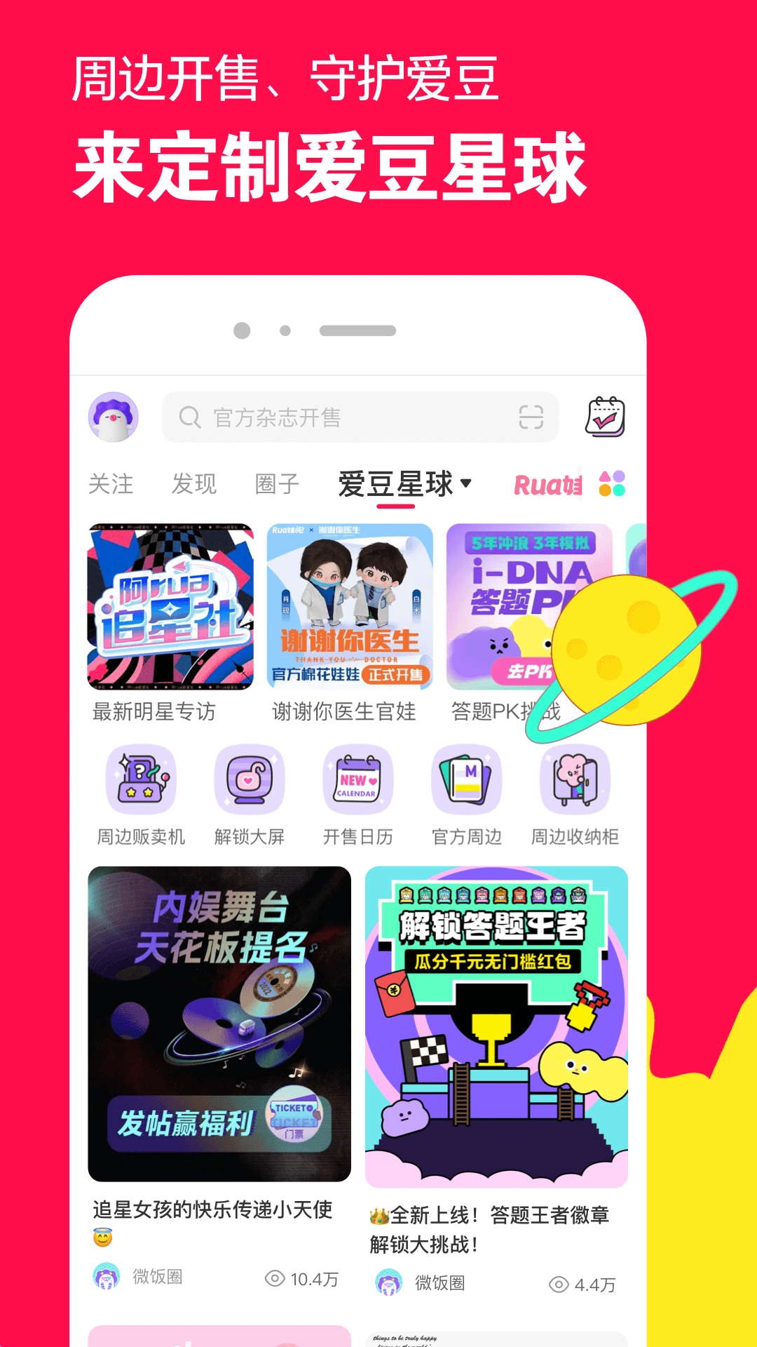 鬼魂传说最好看的鬼截图