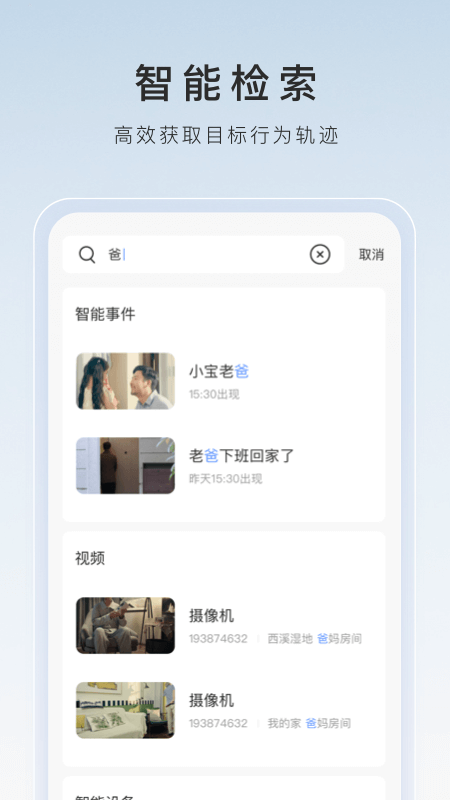 下雨回忆的说说截图