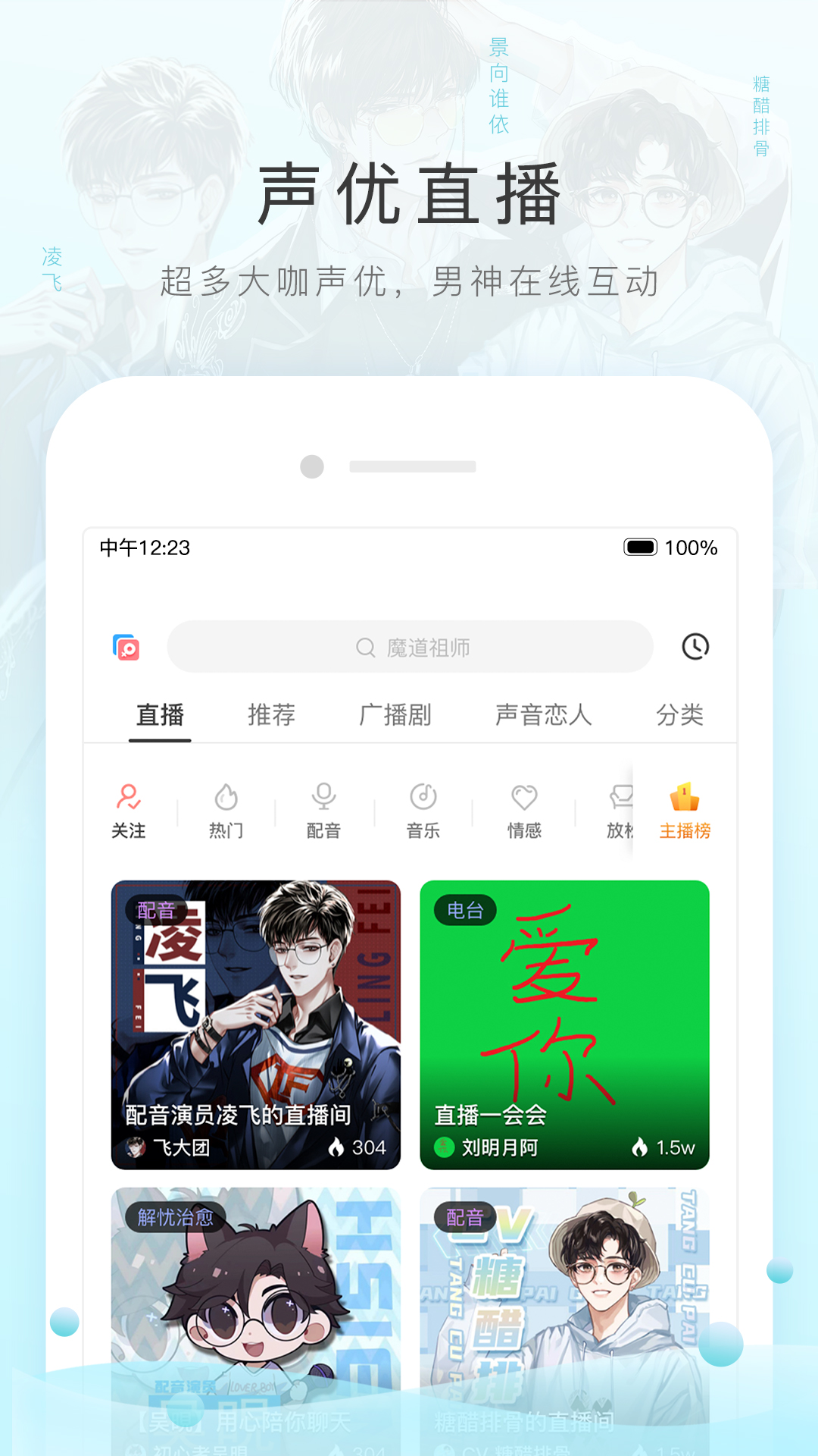 想要追女生截图