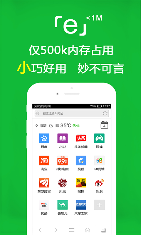 在家带妹妹作文截图