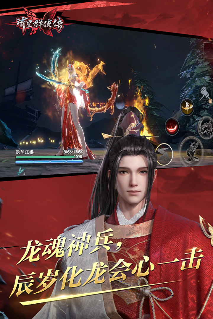 长腿昆虫像蚊子截图