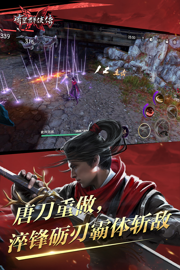 怪胎传说科普截图
