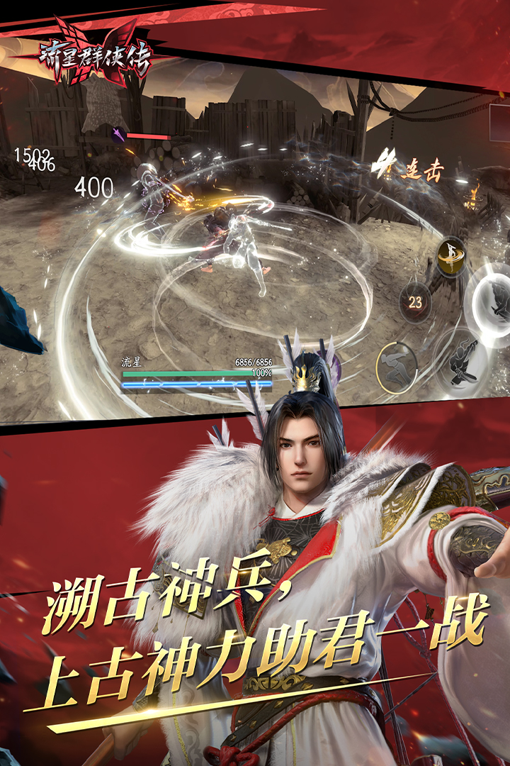 禁止小孩进入健身区标语截图
