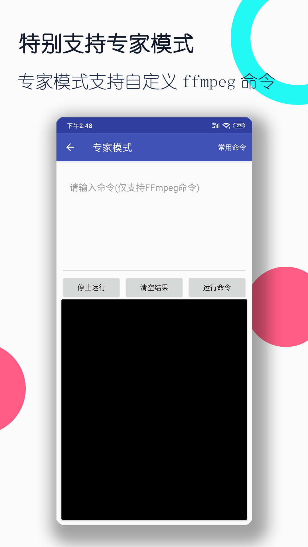 [免费] 哈尔滨冬月上海，招奴 attachment heatlevel 56..143截图