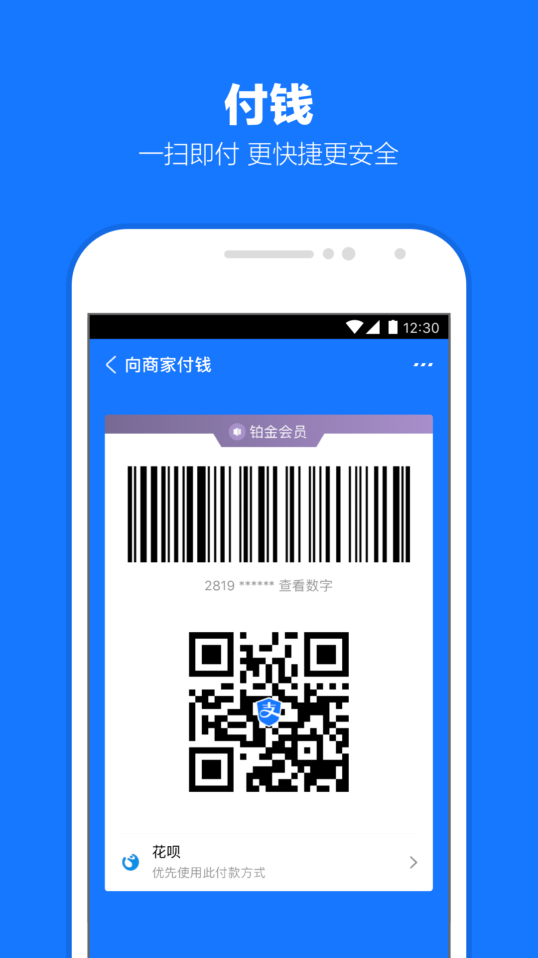 火车包厢多少钱截图