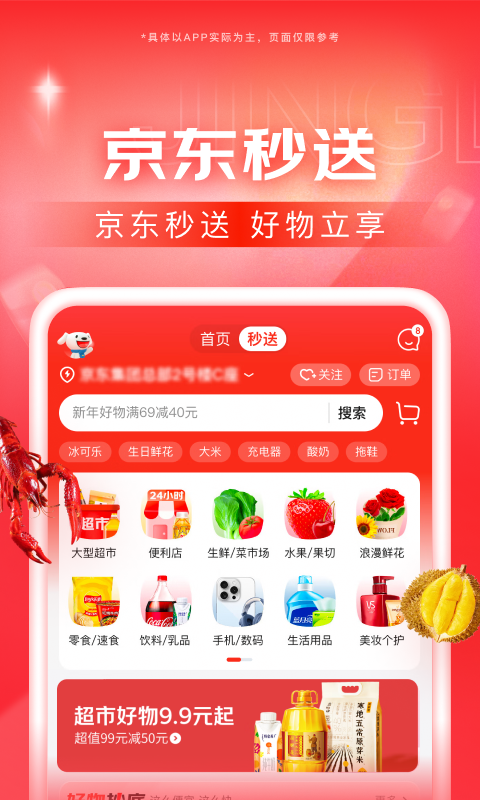 字母圈仪式感是什么意思截图
