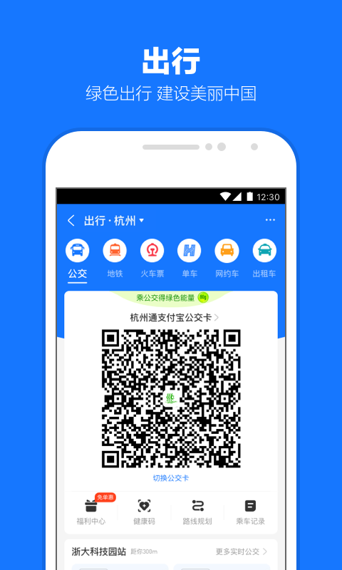 西安黑色截图