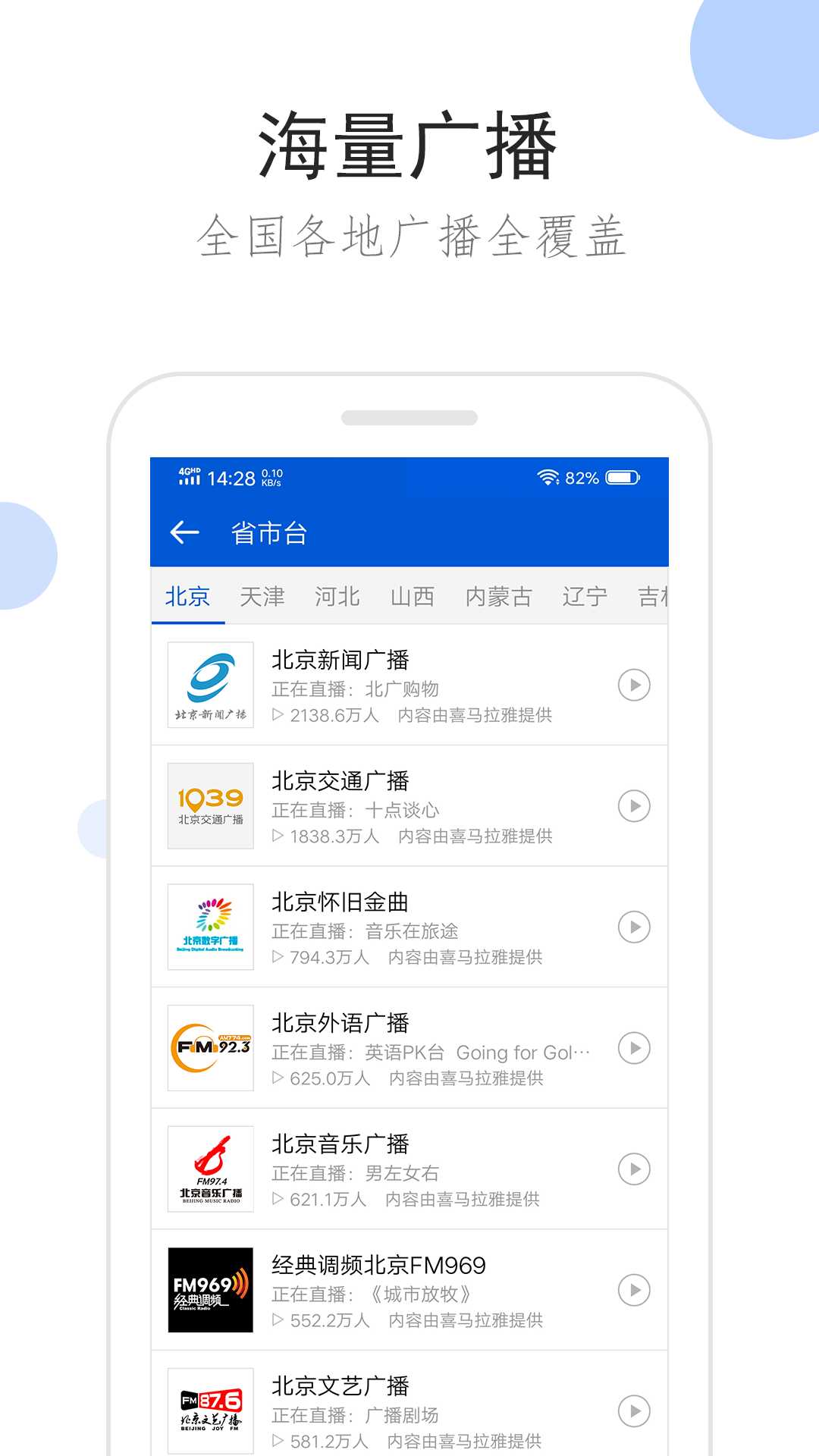牛奶泡脚需要加水吗截图