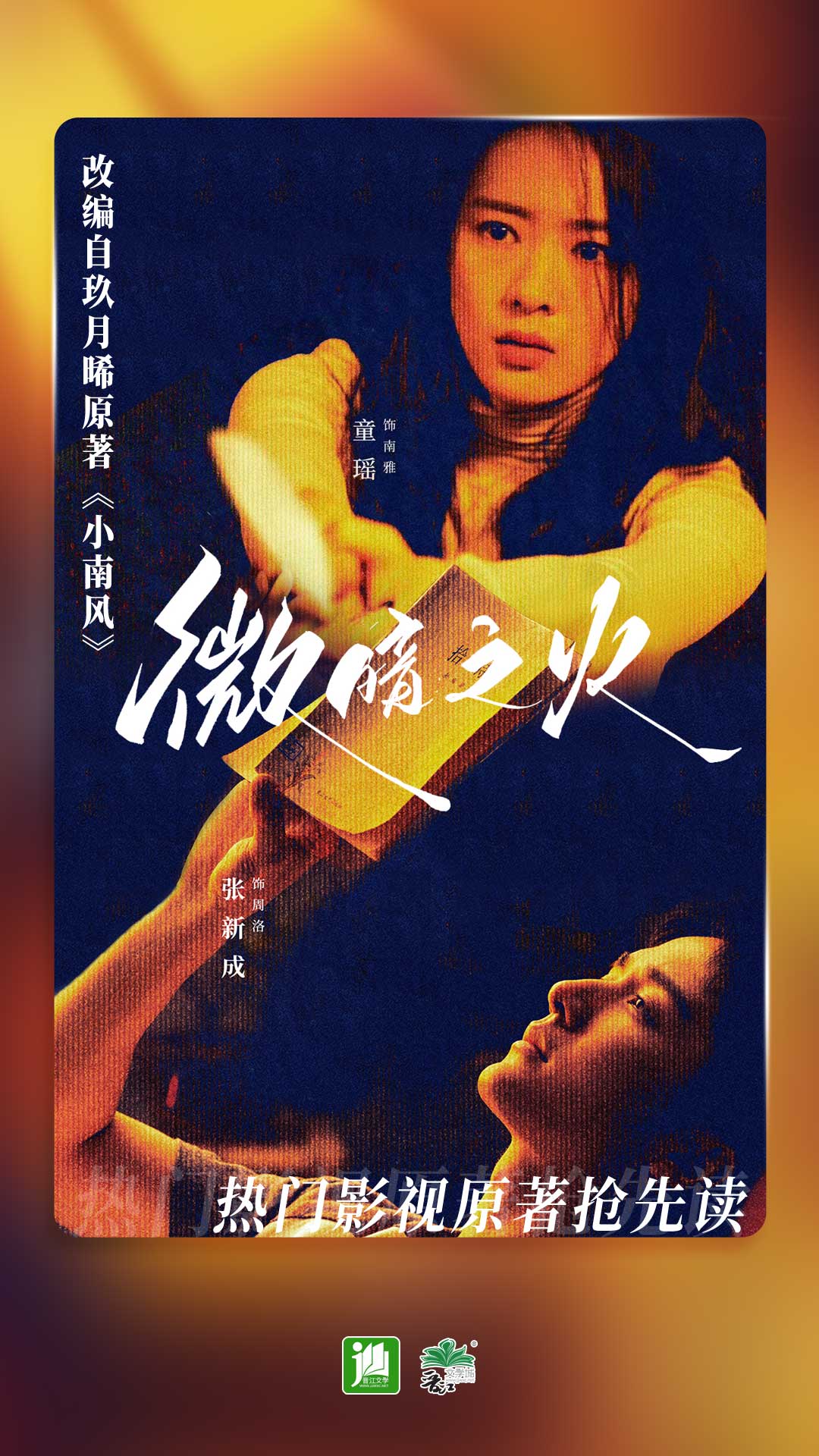 独白言语名词解释截图