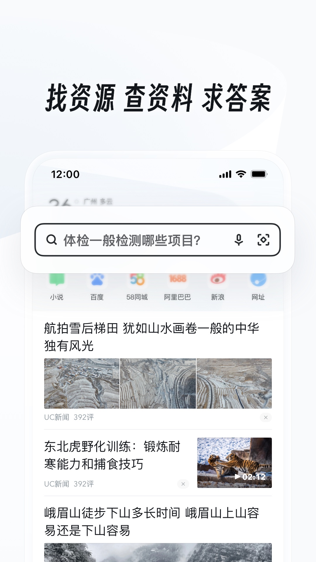 火车包厢多少钱截图