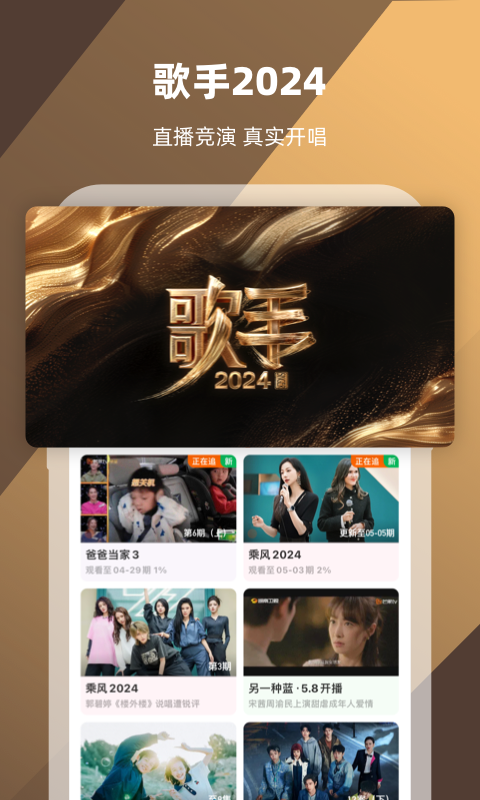 调情是什么意思解释截图