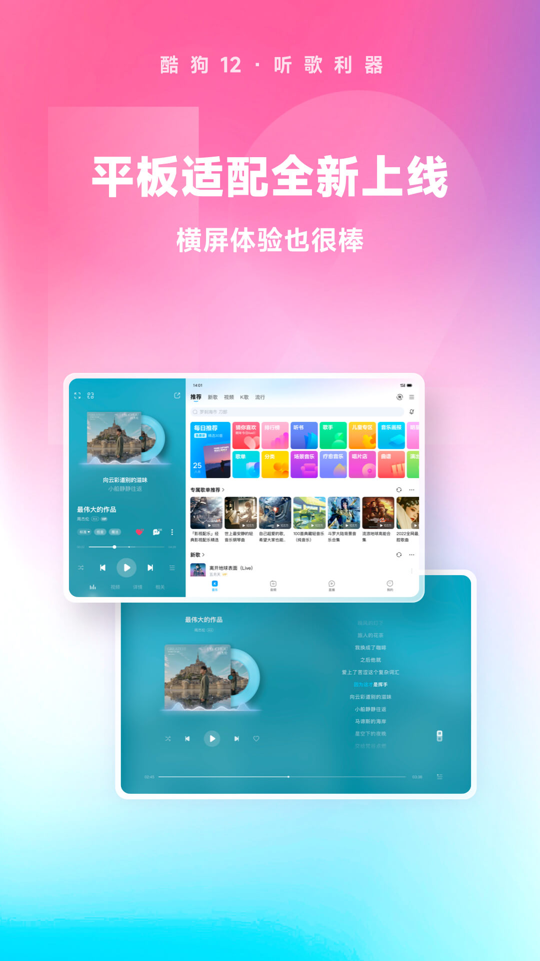 阴阳鬼胎电影截图