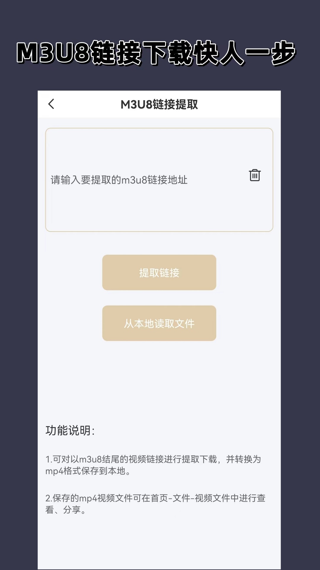 却有天间两阴会春天里开红花截图