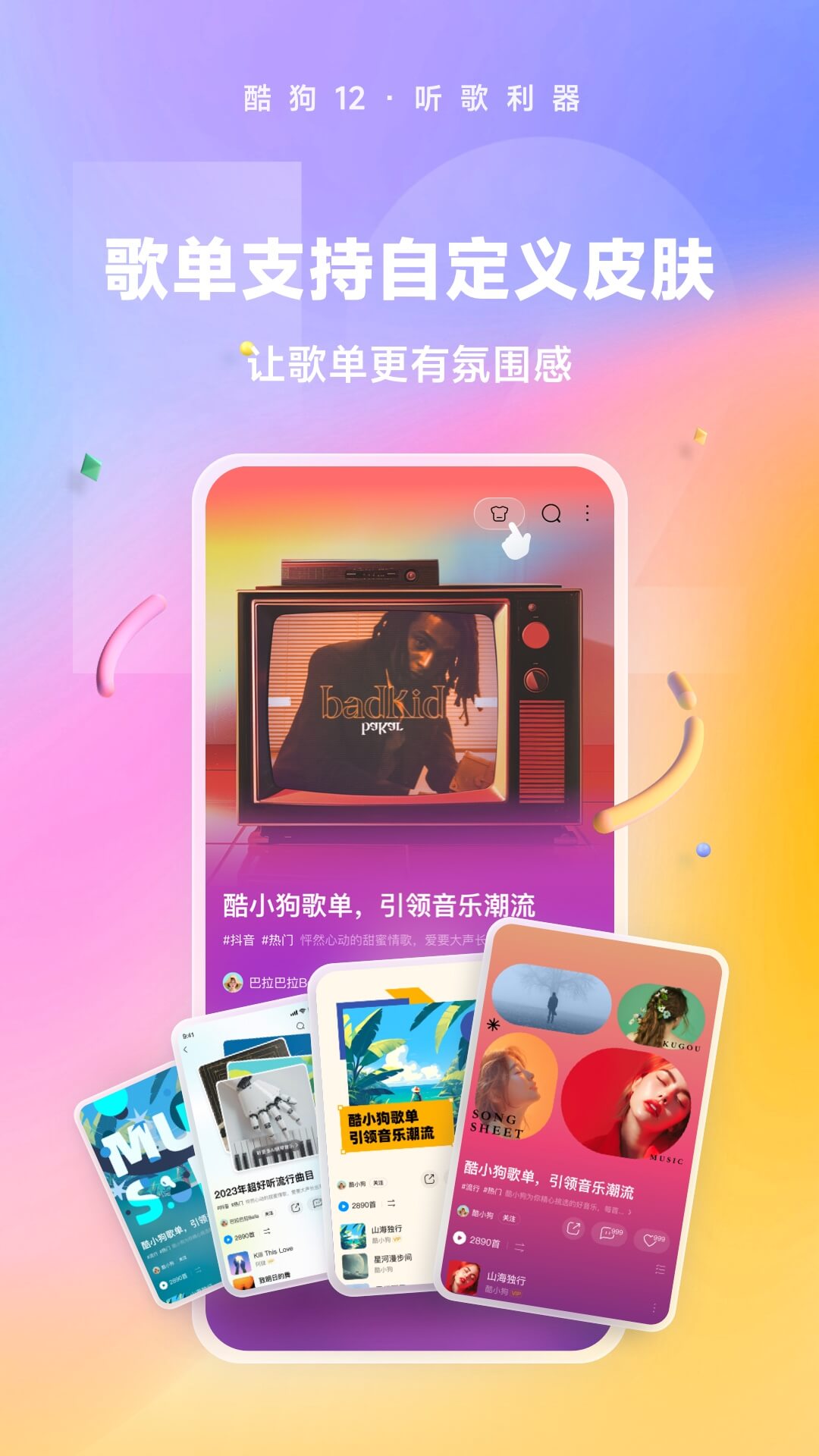 大长腿的动物图片截图