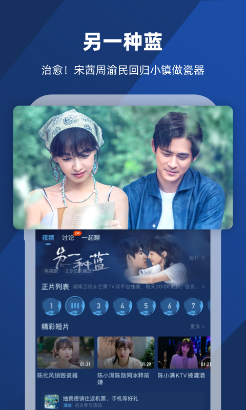 男士穿丝袜怎么样截图