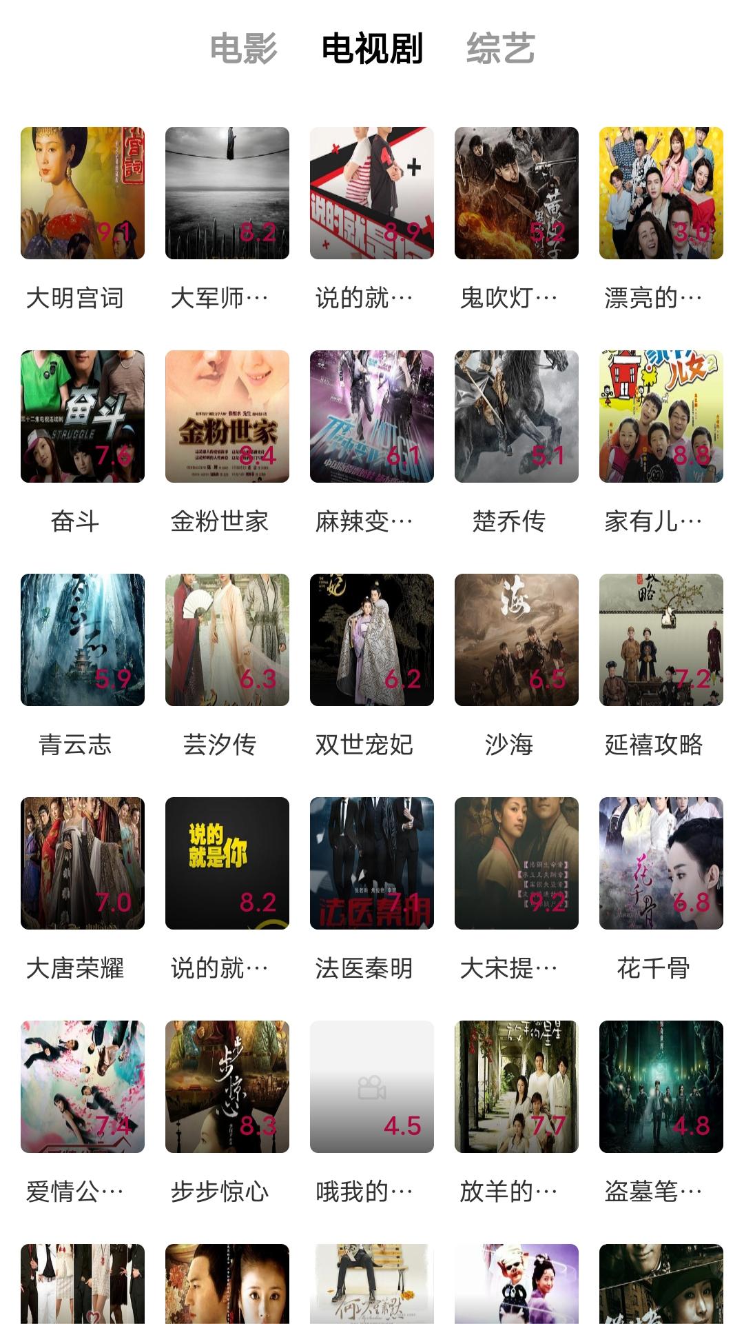 有很多只脚的生物截图
