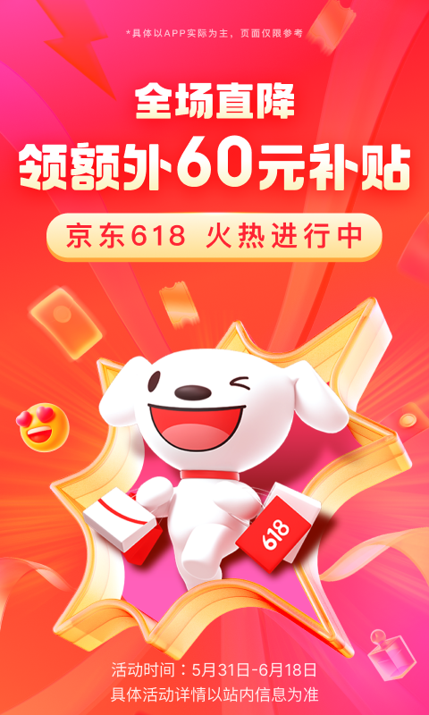 我的辅导老师们截图