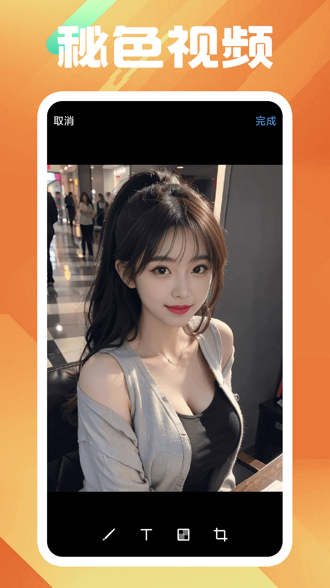 艾玛女王截图