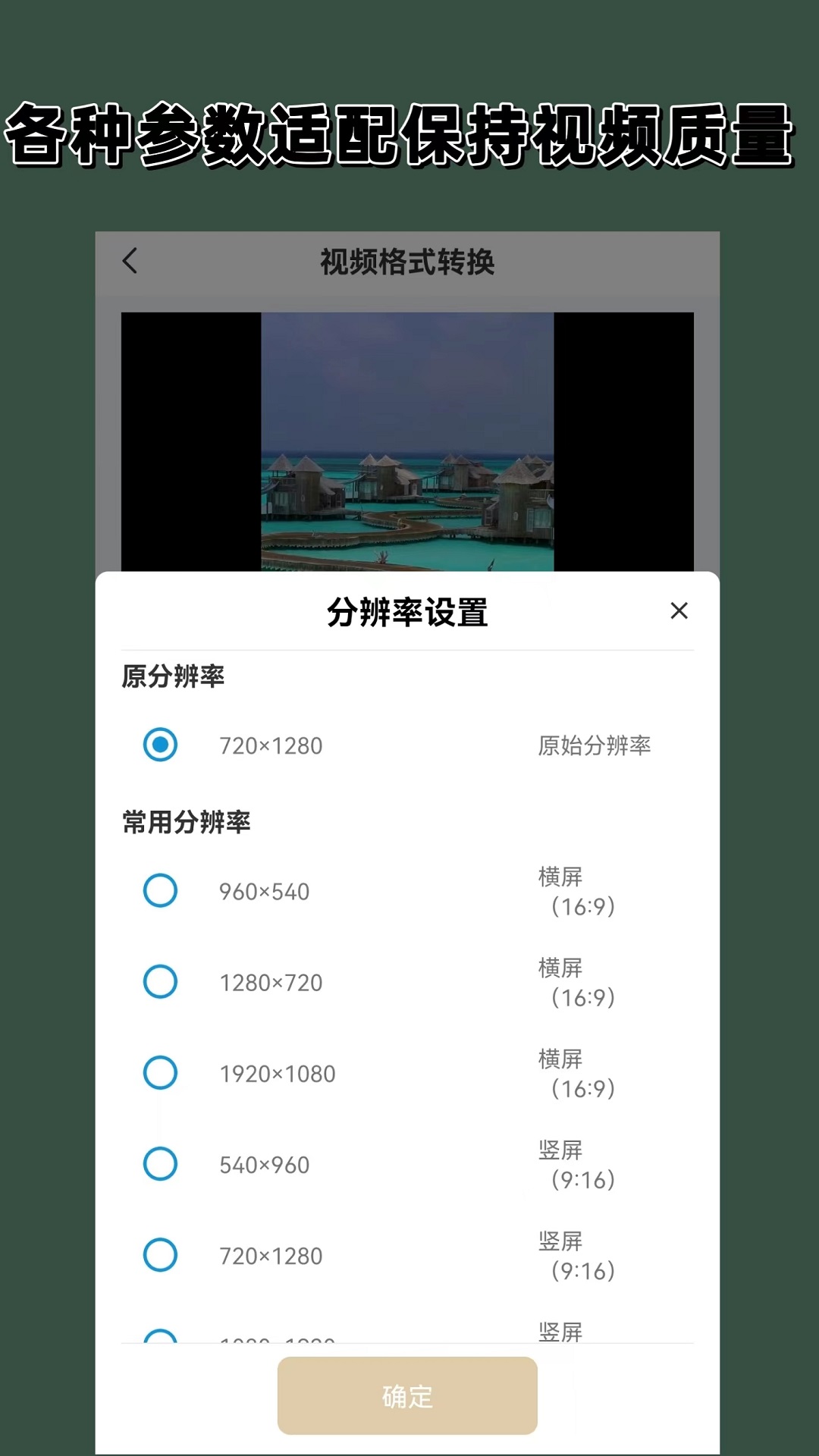 长腿的动物是什么生肖截图
