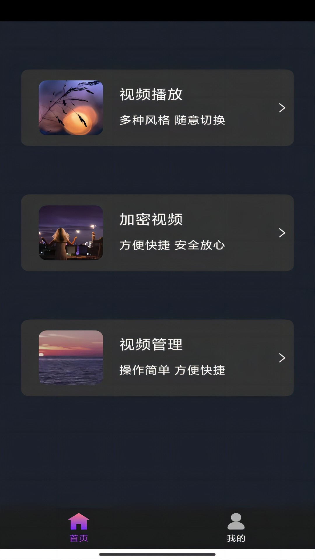阴阳师光切r18女装截图