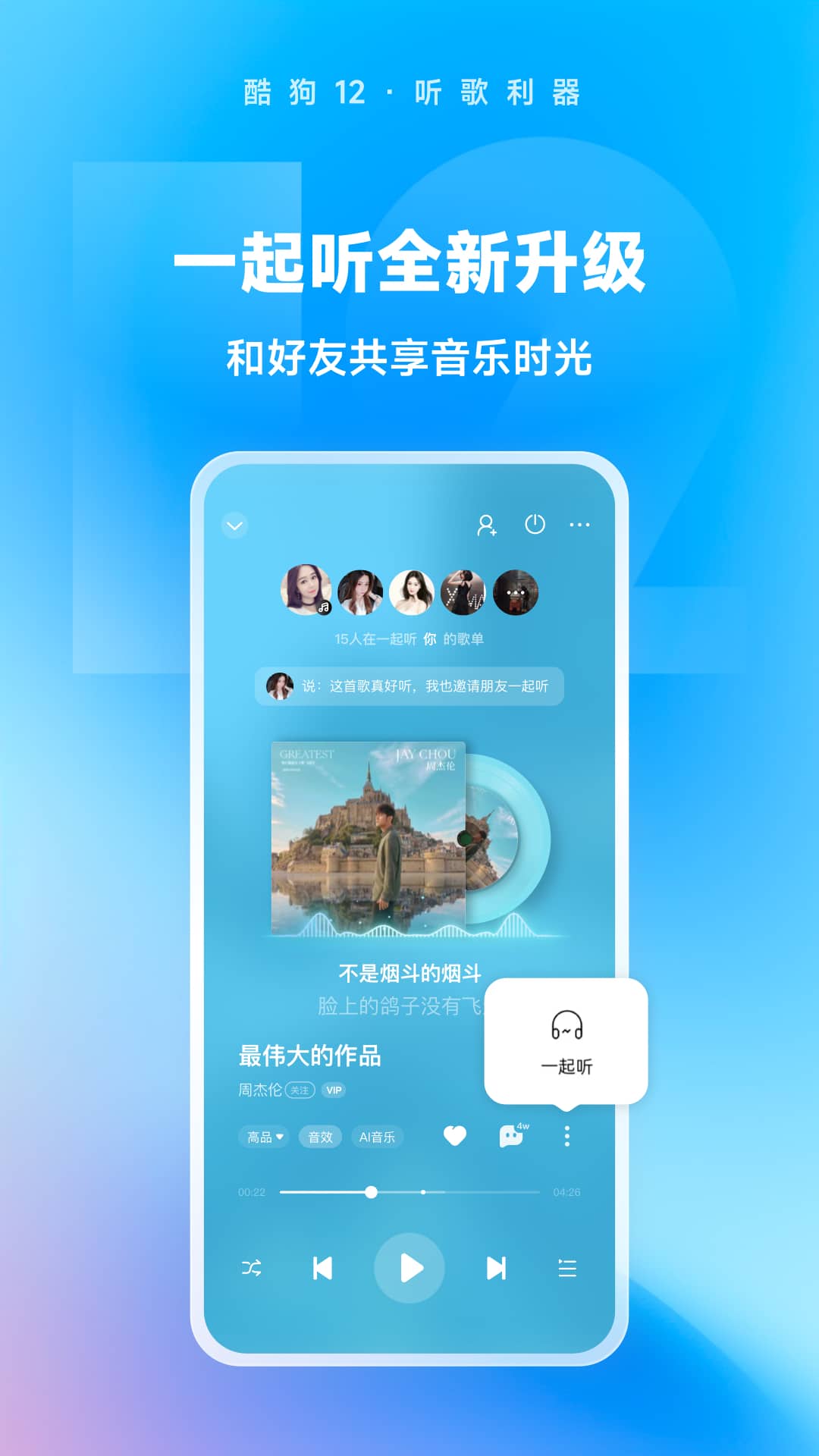 阴阳鬼胎电影截图