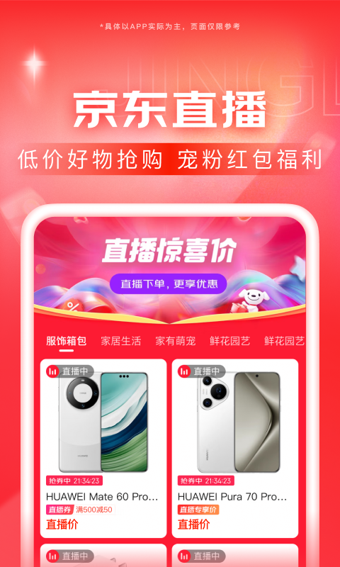 鬼魂传说最好看的鬼截图