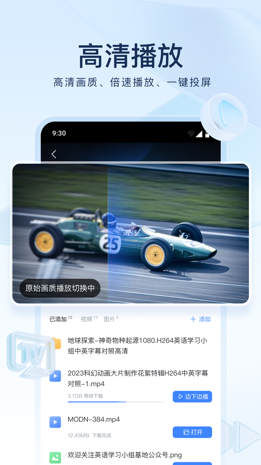 调情是什么意思解释截图