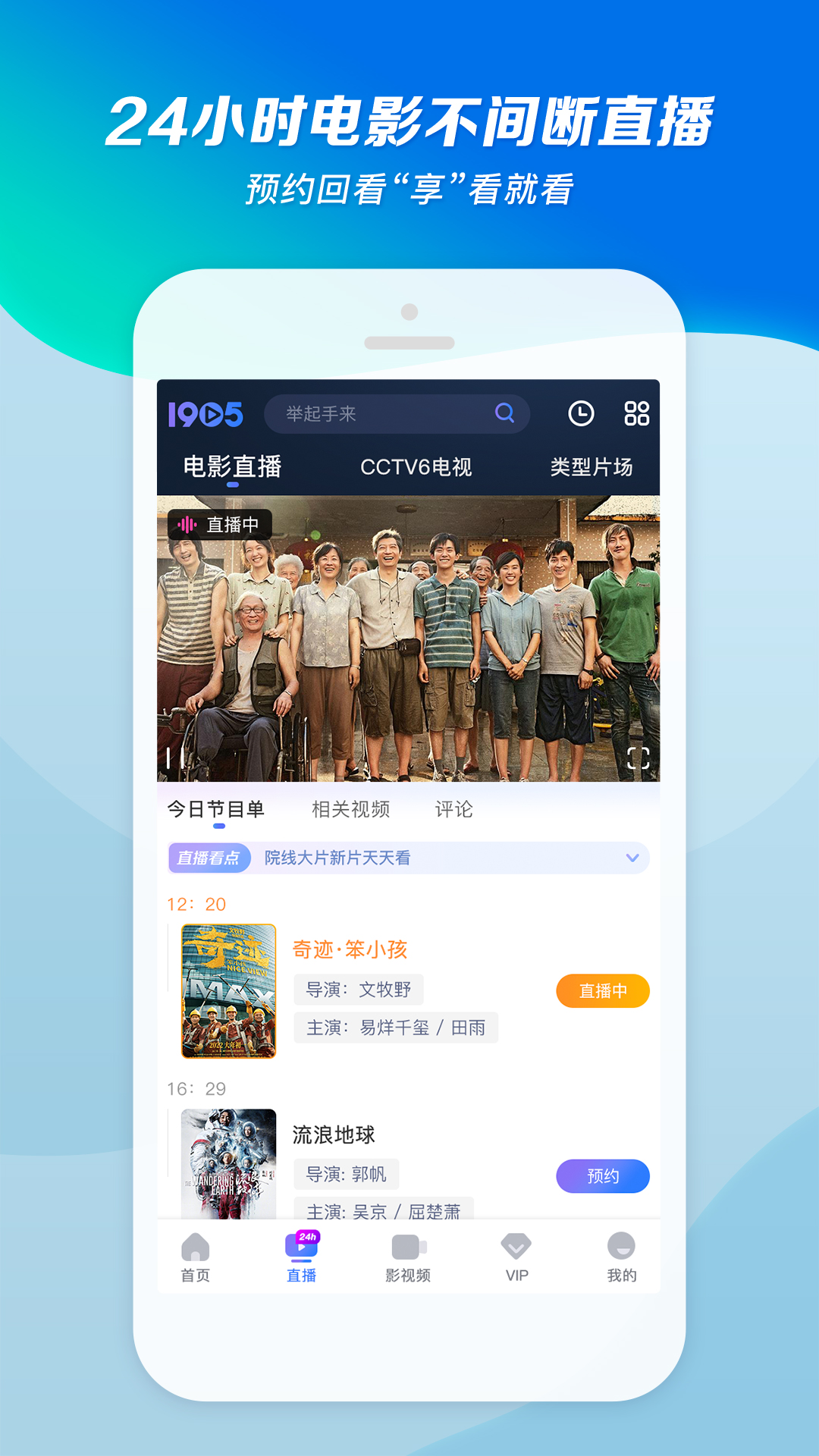 四条腿长长的尾巴是什么虫子截图