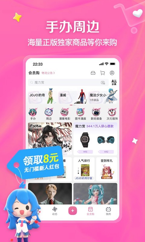 爬行女孩董明英截图