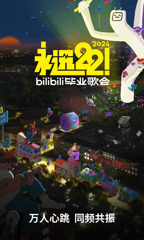 忆同窗岁月截图