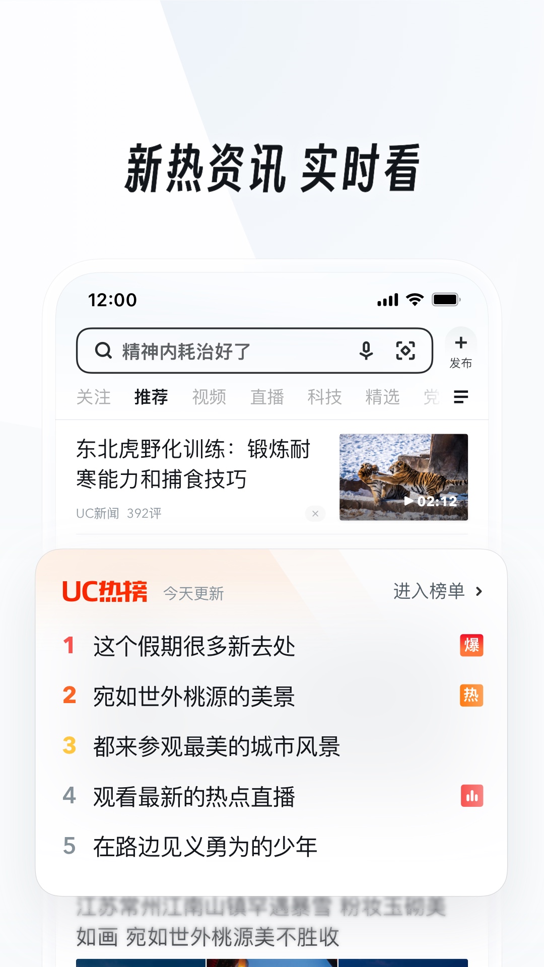 长腿的动物有哪些截图