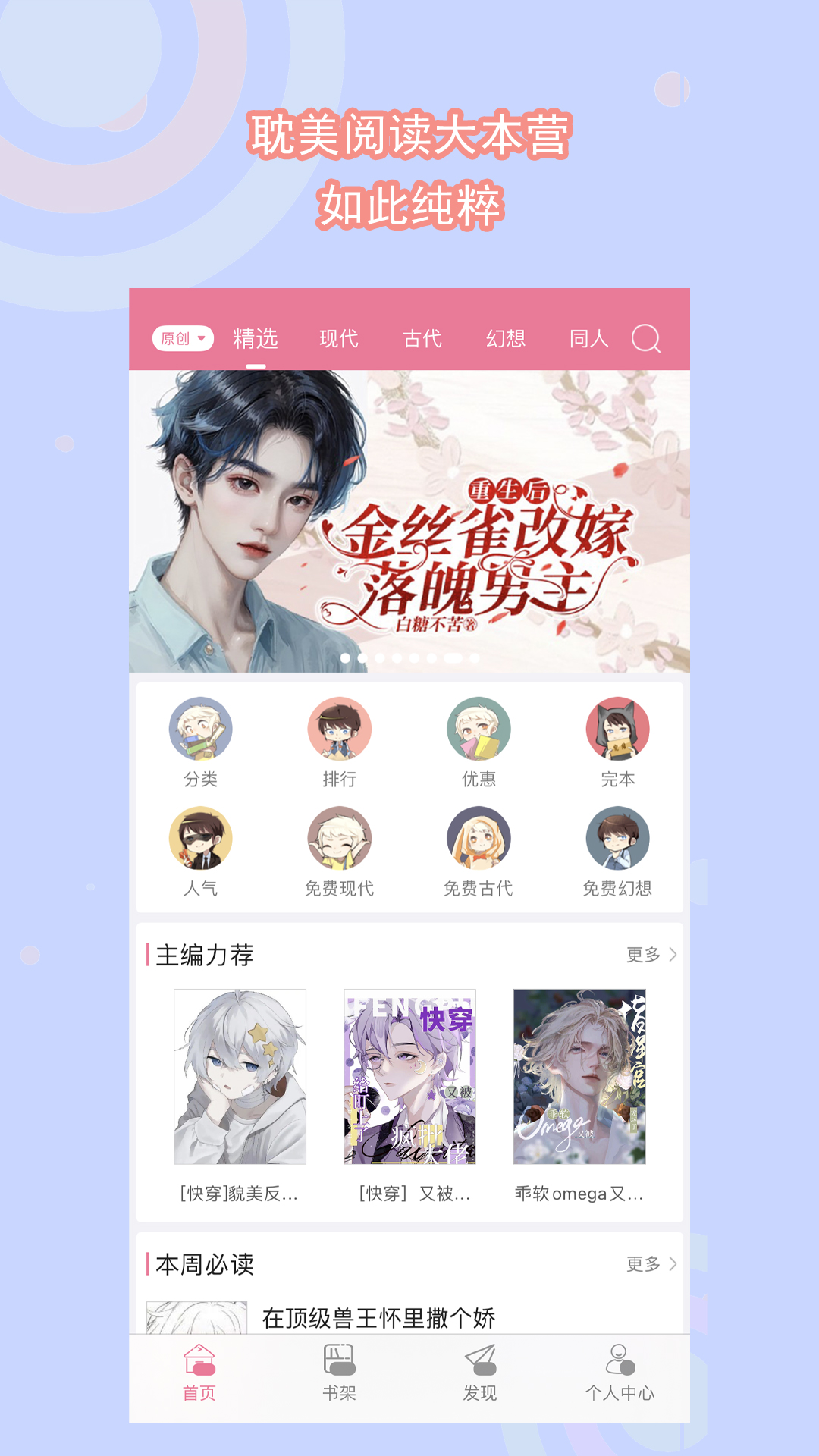 老板践踏员工的尊严违法吗截图