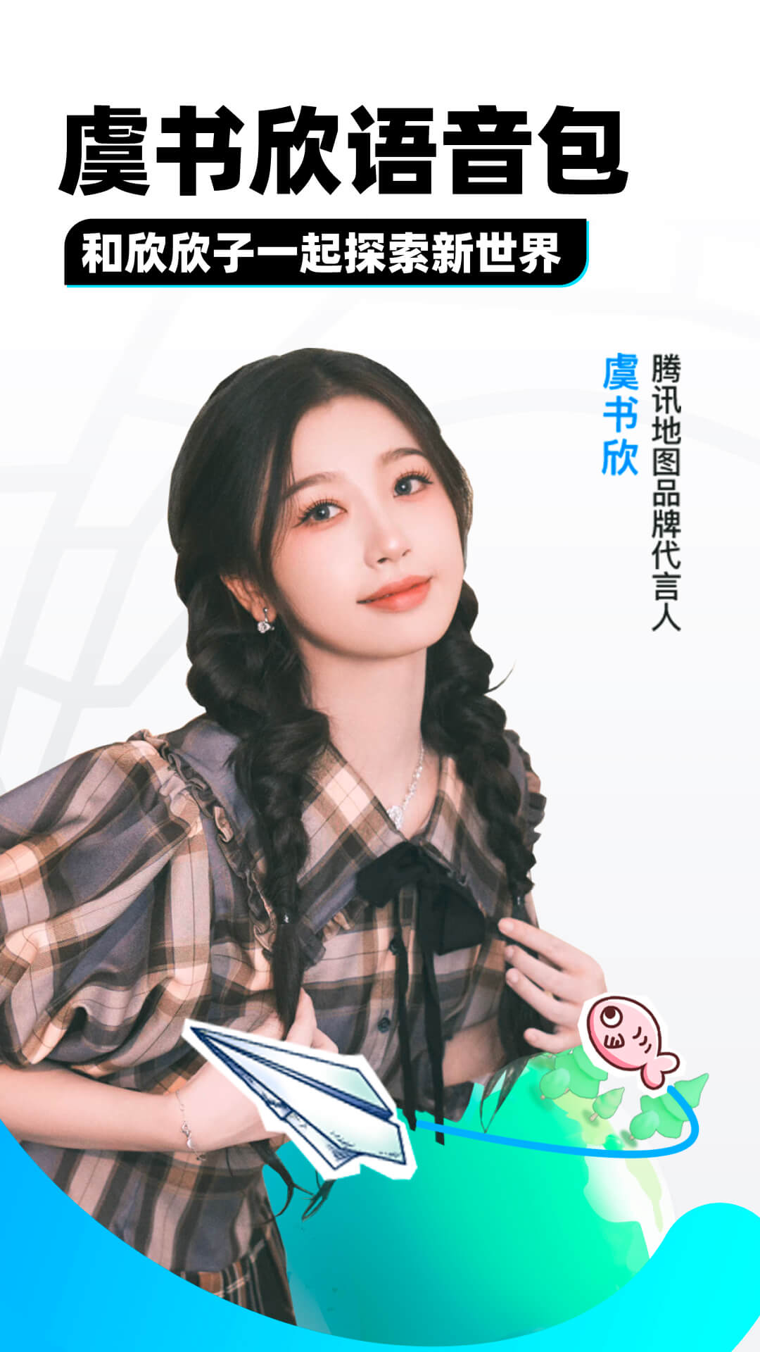 最后一个阴阳师神秘kook截图