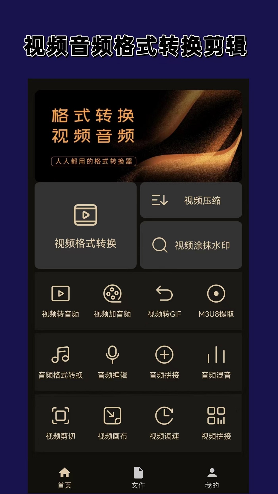火车上对面的脚截图