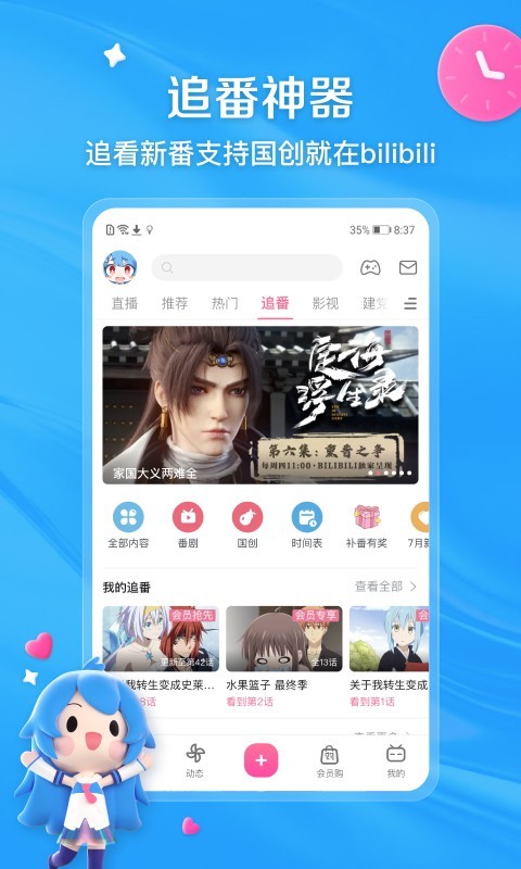 国际酒店预订网站截图