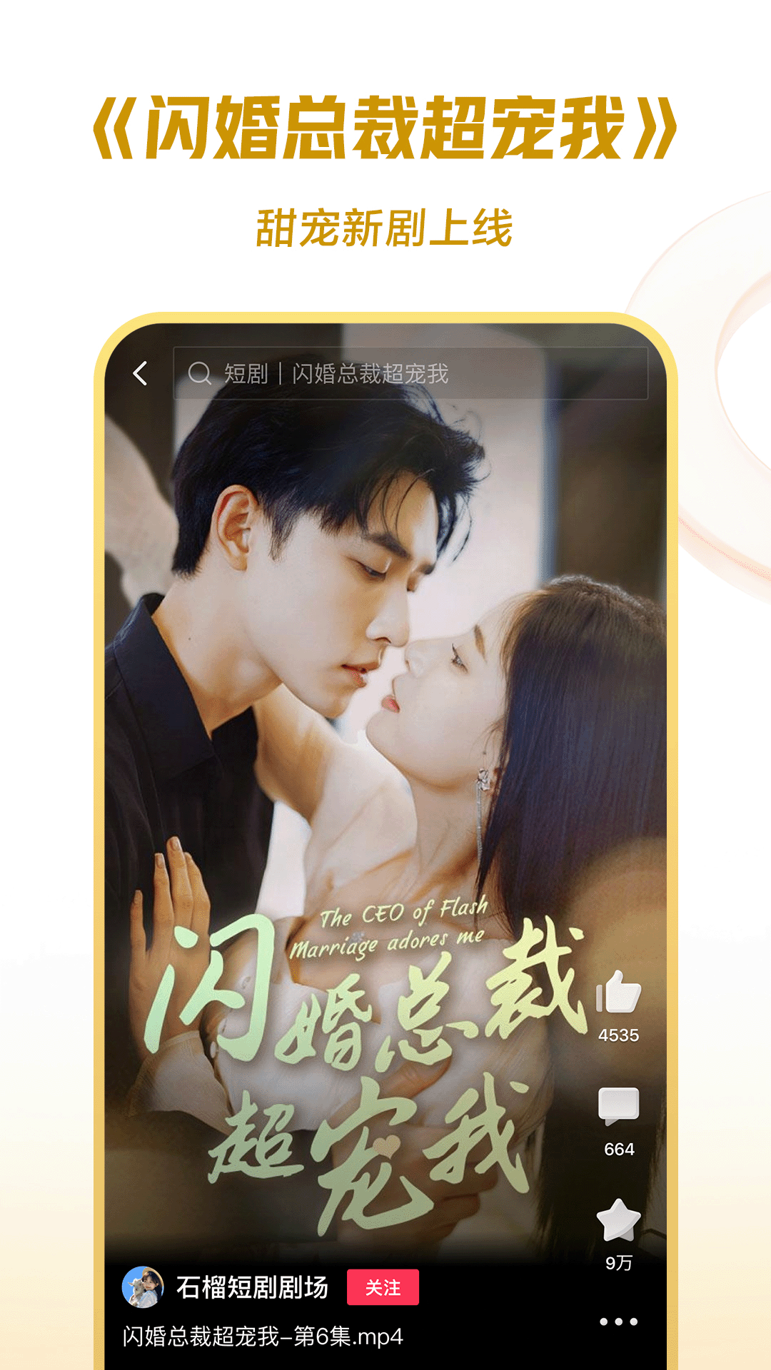 长腿的动物是什么生肖截图